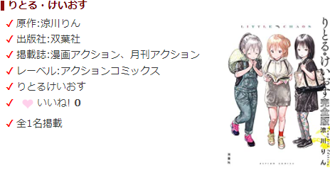 りとるけいおす Twitter Search Twitter