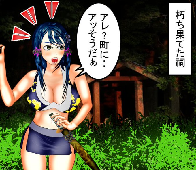 現実世界に戻っても仲間が意識を取り戻さないことに憤る主人公。もよろしく。無料。#オリキャラ #オリジナル漫画 #一次創作 #女の子 #イラスト練習中 #漫画play #manga #セクシーアクション 