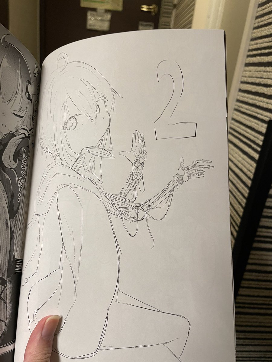 無事製本間に合いました。中身もちゃんと出来てました。ただ唯一心残りなのは、この部分だけ清書が間に合わなかった事ですね。これはこれで良いけど、やはり敗北感があって悔しい。完成させたかった。 