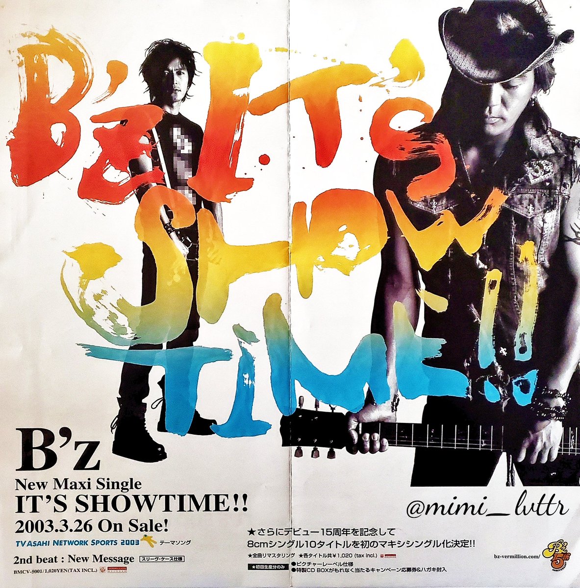 B'z「IT'S SHOWTIME!!」発売から19年 2022.3.26 - Togetter B'z「IT'S SHOWTIME!!」発売から19年 2022.3.26 - Togetter