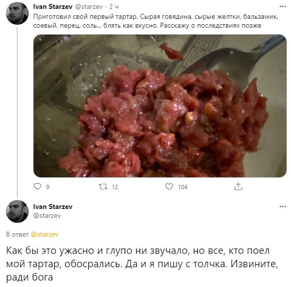 MYDEARFCKINGJIM's tweet photo. есть только одна история с которой меня будет разъебывать _всегда_ и это она https://t.co/RXMw1zsjVS