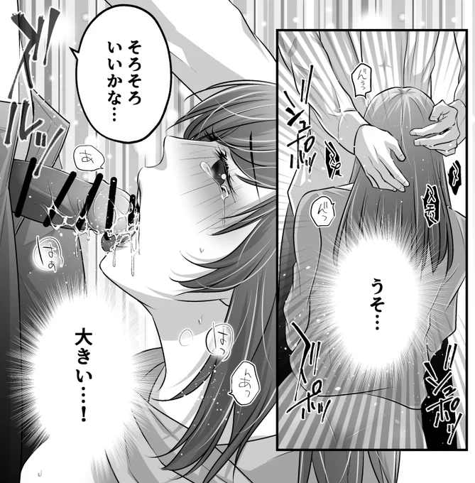 おふぇら(・'з`・) 