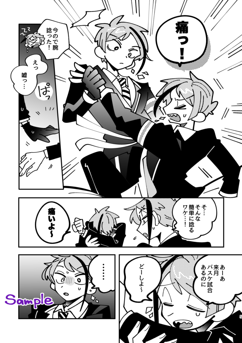 3/27大阪インテBeckon of the Mirror10
フロジェイ本のサンプルです🦈🐬
(Twitterサンプルに該当ページはないけどR指定本です)

怪我したと嘘をついたフロとお世話するジェの話
告知遅くなってすみません!
よろしくお願いします!

通販🐯https://t.co/ok905j6qOH
Pixiv🐓https://t.co/giaFFdgpfO 