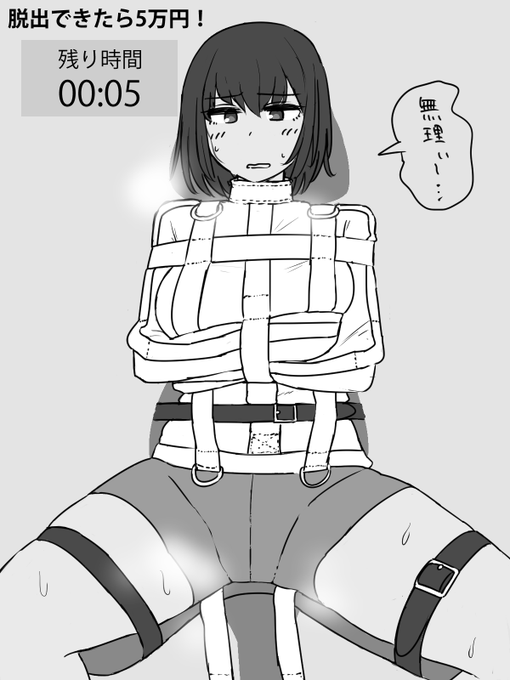 差分もういっこ 