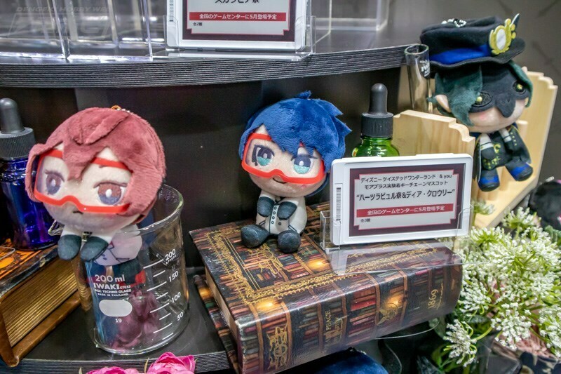 ディズニー ツイステッドワンダーランド』ちょこのせ ミニフィギュア