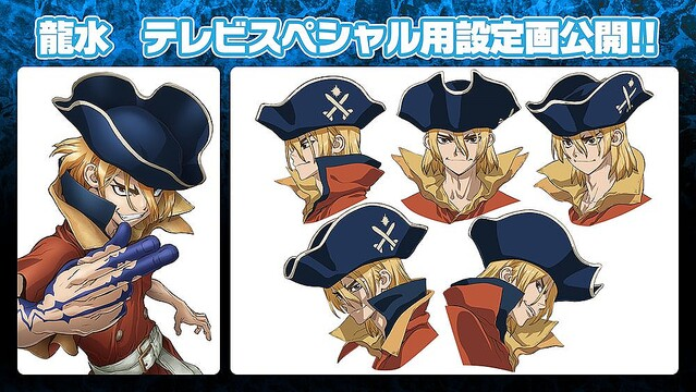 画像まとめ Dr Stone 新着 8ページ目 アニメレーダー