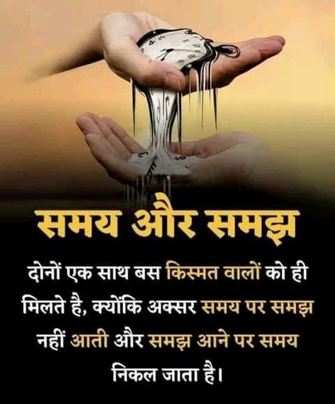 रवि भारतीय (@ravibharatiya5) on Twitter photo 