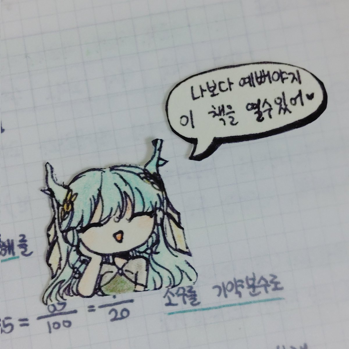 bomddam_skssk's tweet photo. #LAX1D #ruby_art #yeoul_D
์ฑ
์ ์ฝ๋ ๋ฐฉ๋ฒ ๊ณต๋ถ์ํ๋ ๋ฐฉ๋ฒ https://t.co/5QZ87Wtpzl