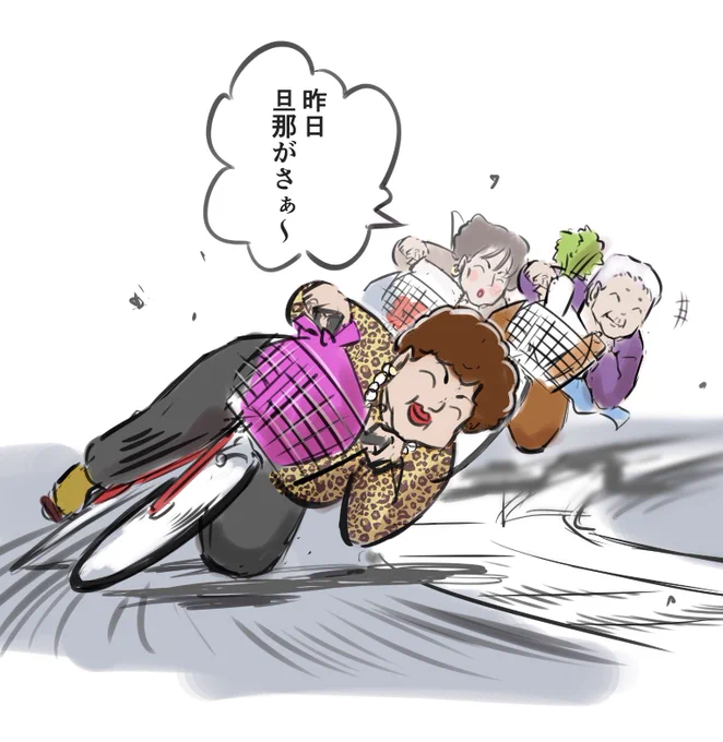 曲がるとき斜めになる自転車主婦
#イラスト 
