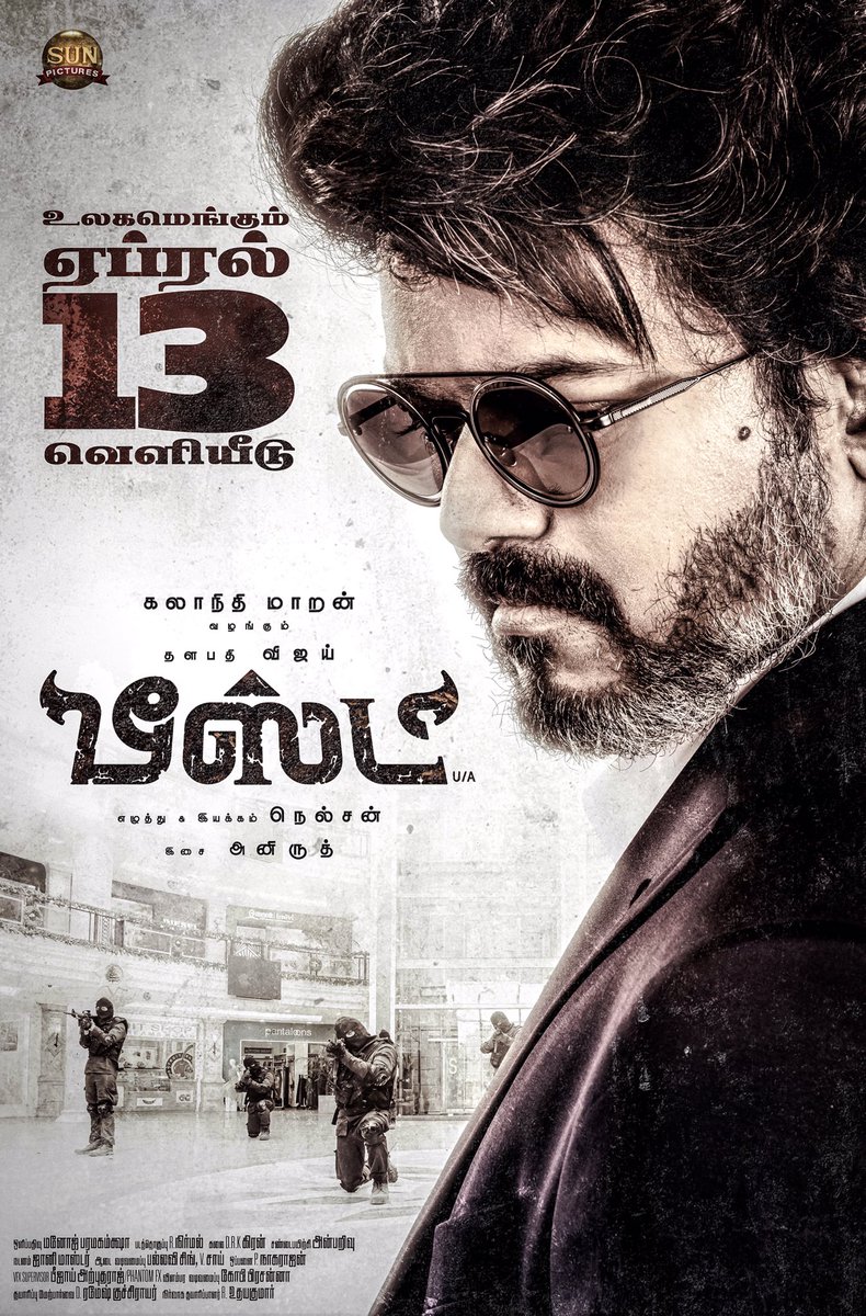 Srigangacinemas's tweet image. #BeastFromApril13 @Srigangacinemas @TicketNew #ticketnewcontestalert #BeastMode #BeastAtsrigangacinemas @sunpictures @anirudhofficial @Nelsondilpkumar @actorvijay @hegdepooja  Kola mass posters 🚨🔥🔥🔥haa eruku 🤩🤩🤩#ThalapathyEntry