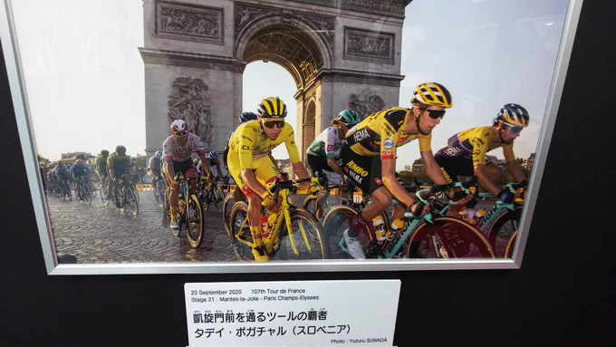 写真展も嬉しい。パンターニの写真が多い 