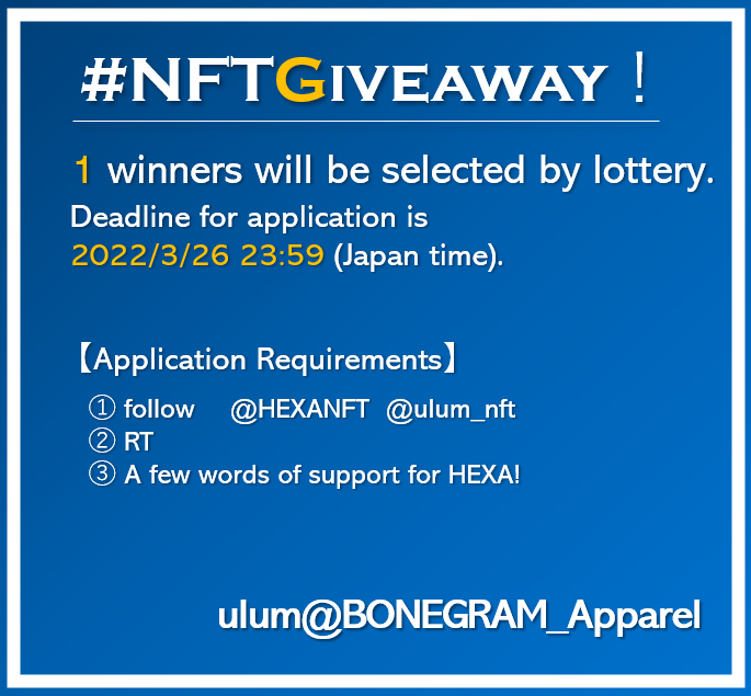 ulum_nft's tweet photo. 【HEXA応援 緊急企画】
祭なので僕からも1名様へ #NFTGiveaway  します！

応募締め切りは今夜23:59！
応募要項は
① @HEXANFTと@ulum_nftをフォロー
② RT
③ HEXAへの応援コメントひと言！

‼️ヘキサ(#HEXANFT) への登録要‼️
当選は発送をもって代えさせて頂きます

#HEXANFT #BONEGRAM #NFTSkajan https://t.co/gEUYBZmC3j