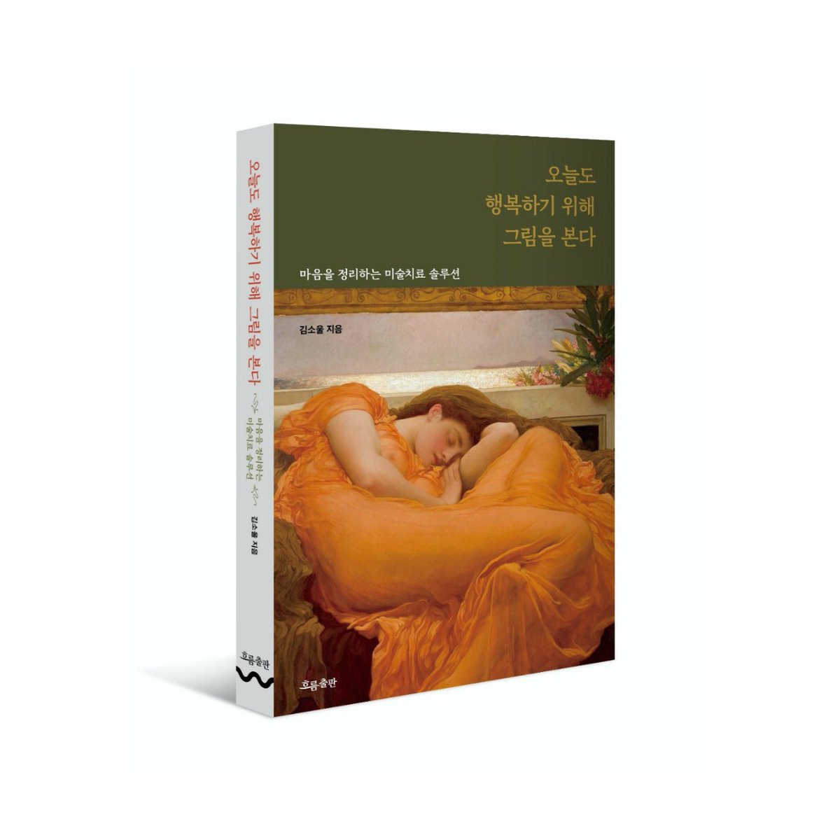 🎵Klay SoulCat tweet media