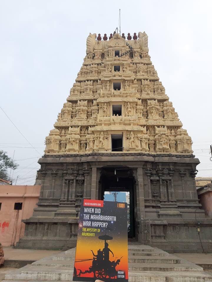 subbubooks's tweet photo. 3 years back on this day, we had received 1000+ pictures of @NileshOak ji’s book- “When Did Mahabharata War Happen” from Thirthasthalas & Punyakshetras all across the nation.
Website link : https://t.co/guRo5wuKAu
#SubbuBooks #SubbuPublications #Indology #BookBoost https://t.co/MiK03dY8Dr