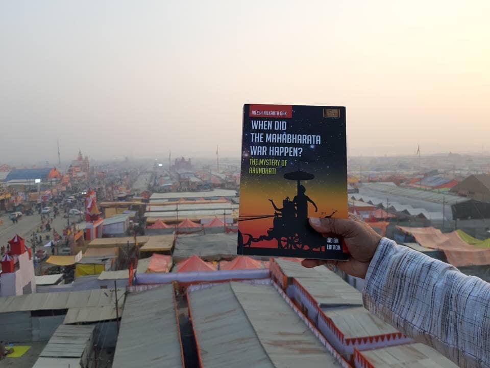 subbubooks's tweet photo. 3 years back on this day, we had received 1000+ pictures of @NileshOak ji’s book- “When Did Mahabharata War Happen” from Thirthasthalas & Punyakshetras all across the nation.
Website link : https://t.co/guRo5wuKAu
#SubbuBooks #SubbuPublications #Indology #BookBoost https://t.co/MiK03dY8Dr