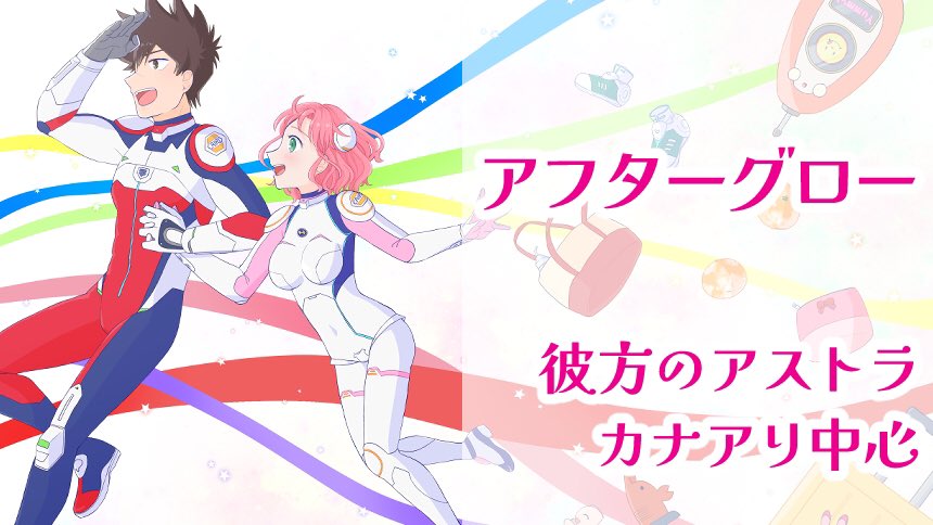 明日日曜日のエアブーHARUにも申し込んでおります。チャット機能などもあるようなのでよかったら覗きにきて下さい🌷
スペース:air-boo.jp/221559/
#エアブーH0327 #カナアリアンソロ