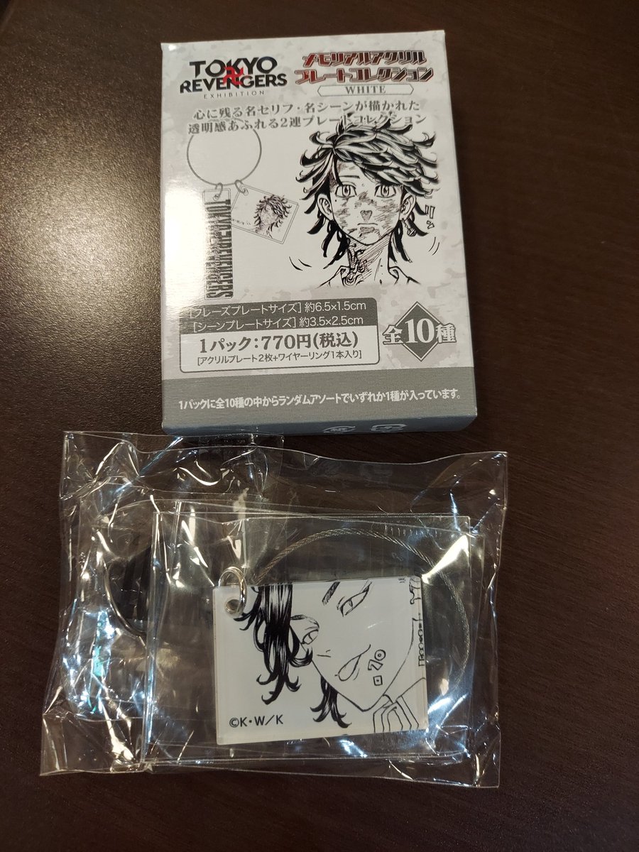 ming_kmt's tweet photo. 【交換】
東京リベンジャーズ 東リべ
メタルアクリルプレートコレクション ホワイト 

譲︰九井一(ココ)
求︰佐野真一郎

ただいまATCにおります。
よろしくお願いします。 https://t.co/yzuiRRBBeh