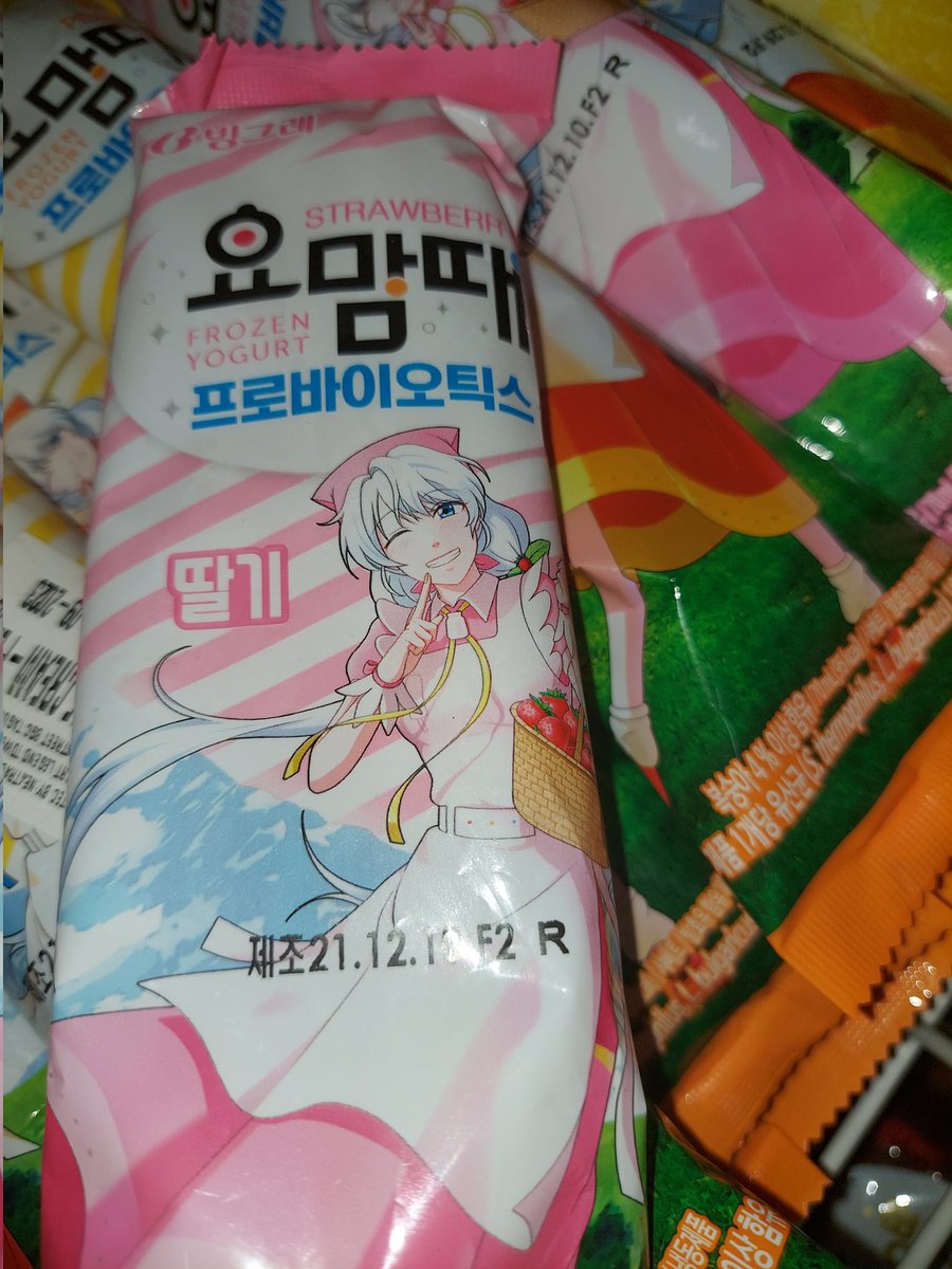 AxiaVis's tweet image. frozen strawberry yogurt waifu got me acting
