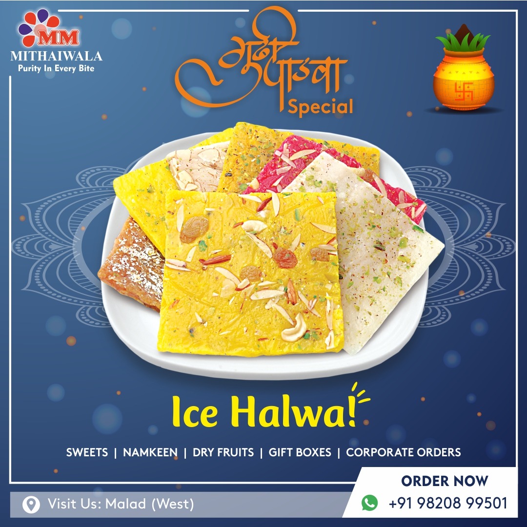 MMMithaiwala's tweet photo. Relish over the authentic flavors of Ice Halwa to satisfy your taste buds. 

To order online:
Call or WhatsApp on 9820899501 
https://t.co/FvCsJW2Pey

#gudipadwa #happygudipadwa #gudipadwaoffer #gudipadwa2022 #specialoffer #sales #mmmithaiwala #sweetshop #malad #mumbai #sweets https://t.co/VkStHNkfXZ