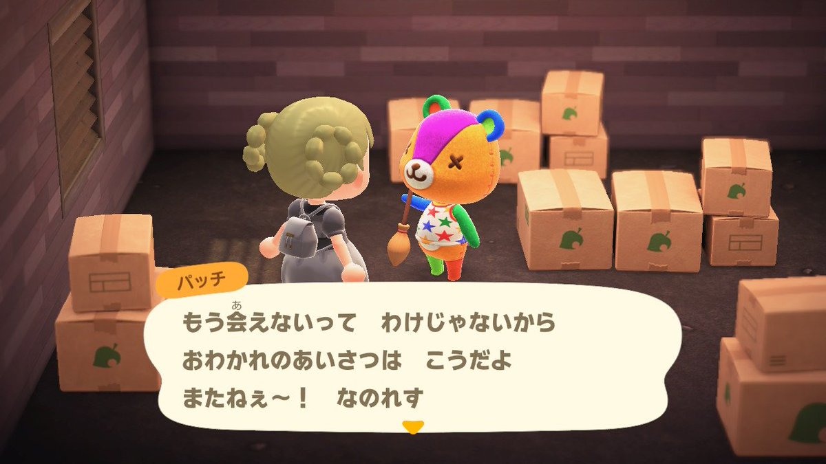 adm_rii's tweet photo. 譲 パッチくん 🐻 無償✨
最初の5人で来たまま大事にしてたので、お部屋がどうしてもアレです（写真2枚目）

✧。早めのお取引可能な方優先します
DM、リプお待ちしてます！
 #住民譲渡  #住民交換  #住民取引  #あつ森 https://t.co/ZwGTJQ7uEi