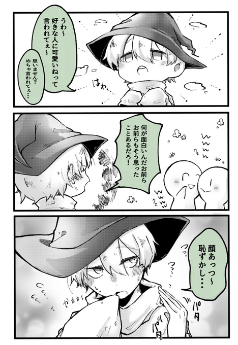 これ好き📎 