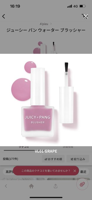 青みピンクチークのtwitterイラスト検索結果