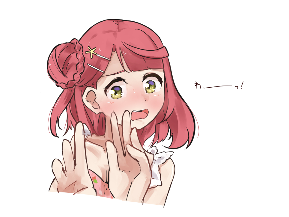 上原歩夢 「表情の練習アユムチャ 」|そしのイラスト