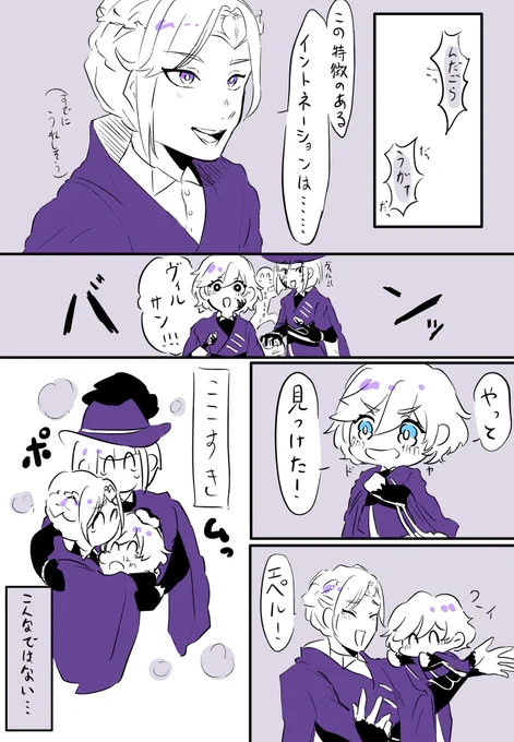 ⚠️6章後編
好きなとことかわー!ってなったところごちゃごちゃ描いただけ 