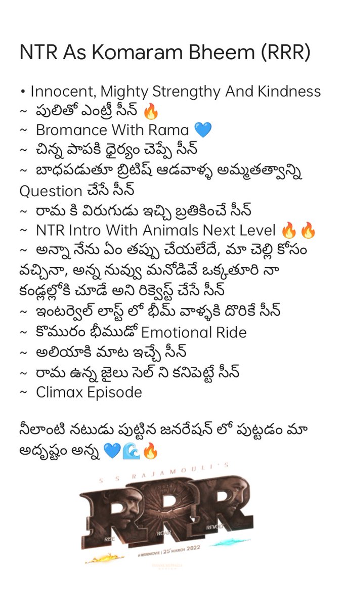 authenticK__'s tweet photo. Inkem kavalanna mana Fans ki?

The Perfect way Of Introduction For @tarak9999 In Other States

#ManOfMassesNTR #RRRMovie 
#ThokkukuntuPovaale https://t.co/oWh3v0EBTn
