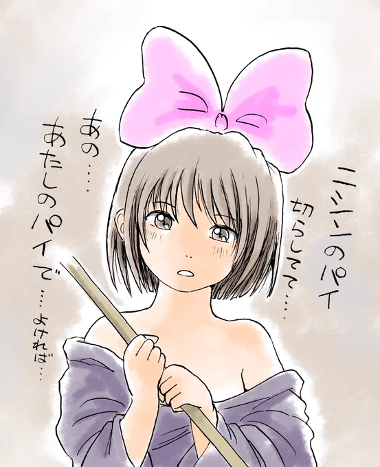 #自分が何度も投稿してしまう画像

( ゜д゜)ハッ! 