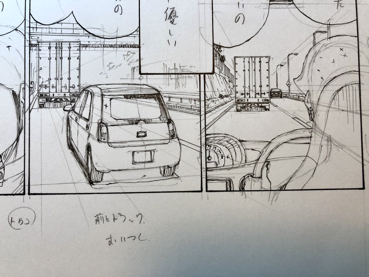 一昨日のペルアドラクライミングジムの疲れがまだ。仕方がないので?ノンビリお仕事中。時間に追われず描きたいように描いていられれば非常に楽しい作業。
#のボルダ 