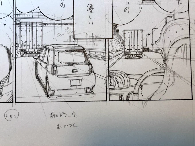 一昨日のペルアドラクライミングジムの疲れがまだ。仕方がないので?ノンビリお仕事中。時間に追われず描きたいように描いていられれば非常に楽しい作業。
#のボルダ 