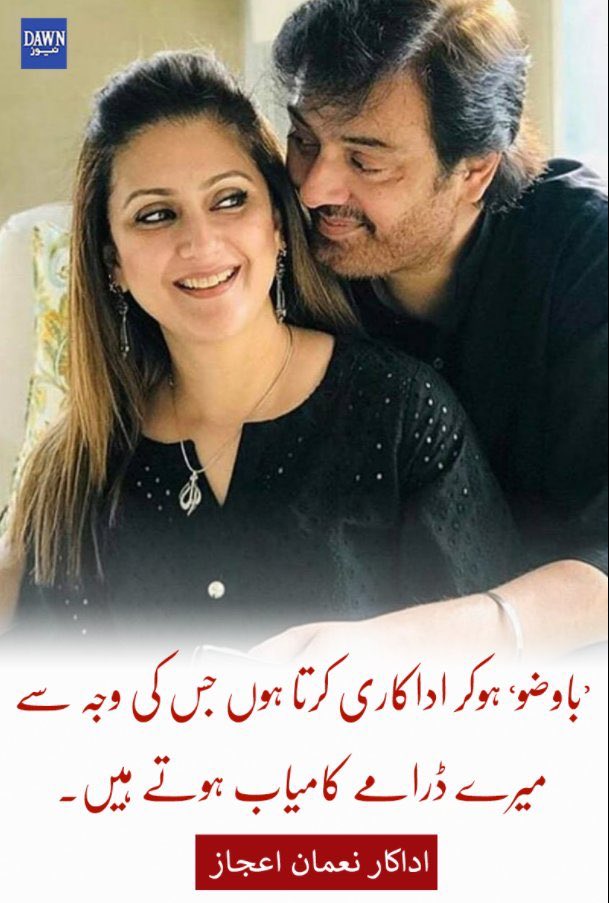 UmarCheema1 tweet picture
