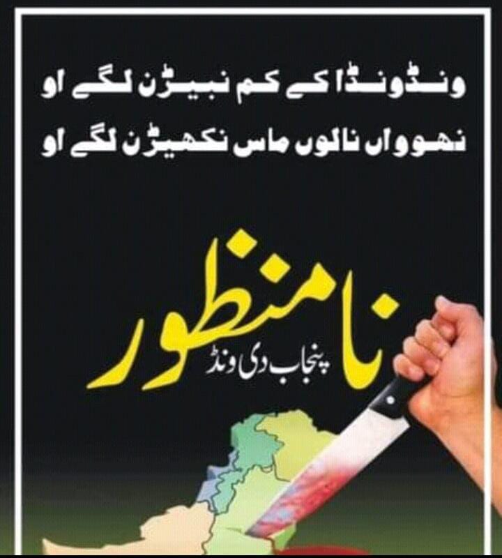 Javed Iqbal tweet media