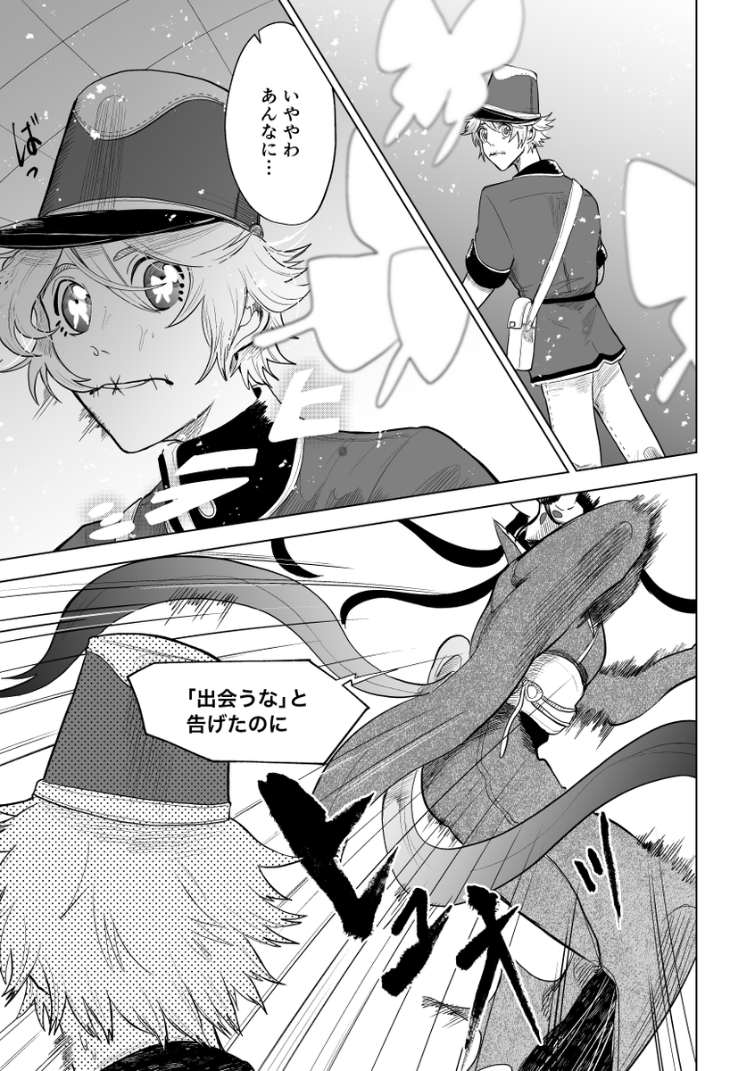 たのしいにほんご(1/3)
ポストマンと芸者の話の続きです
前回と前々回と前々前回はツリーに
日本語は縦、英語は横文字で表現しています 