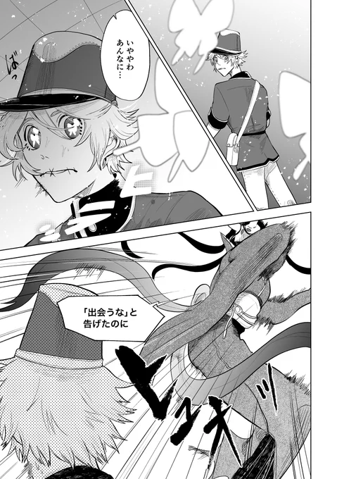 たのしいにほんご(1/3)
ポストマンと芸者の話の続きです
前回と前々回と前々前回はツリーに
日本語は縦、英語は横文字で表現しています 