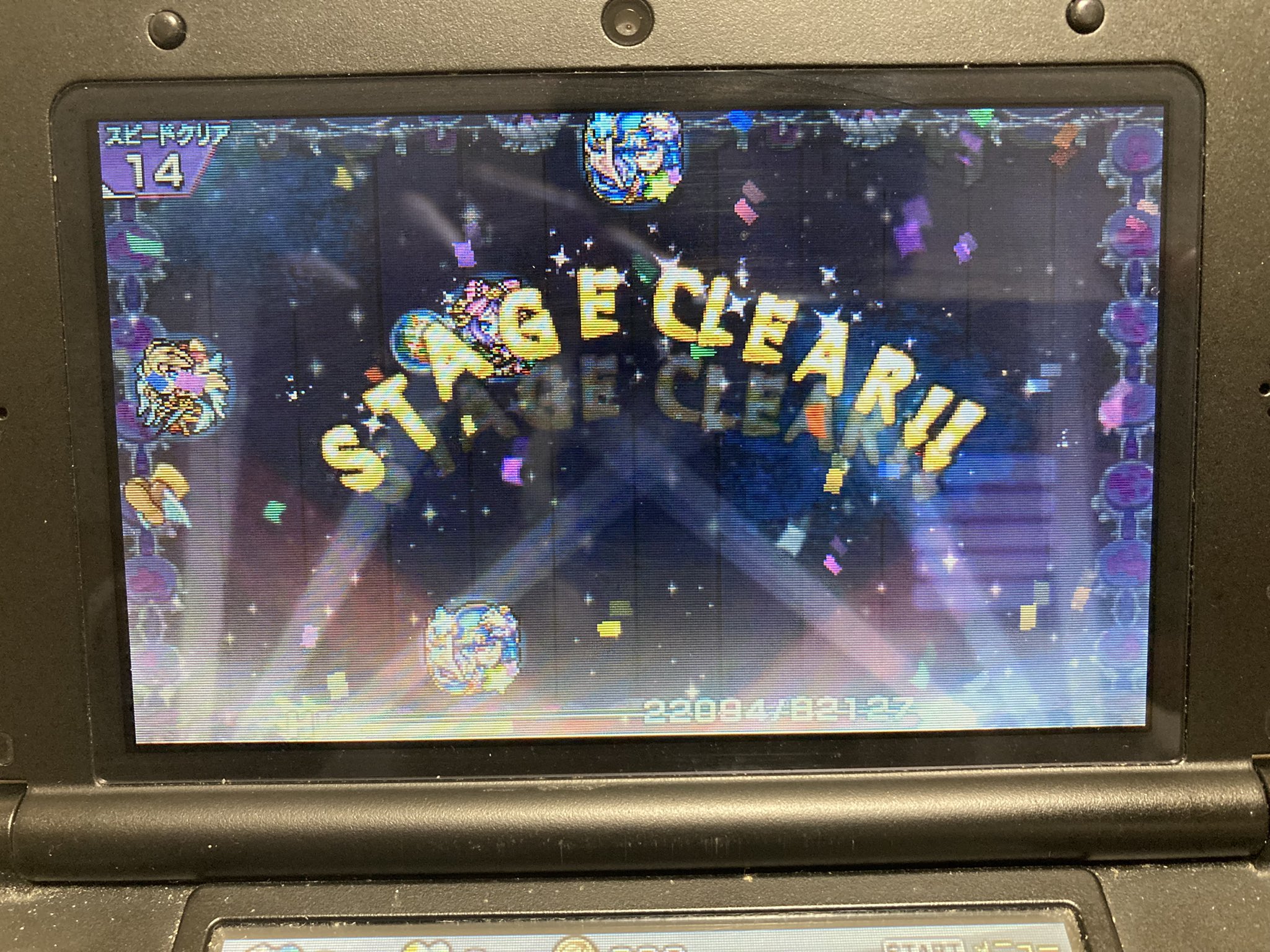 モンスト３ds Twitter Search Twitter