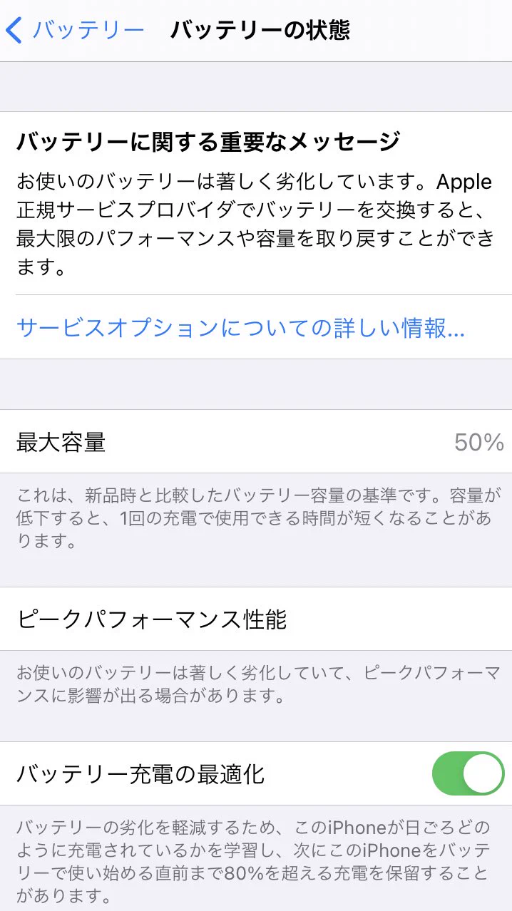 @Ramune_gadget 結構やばいですか？ 