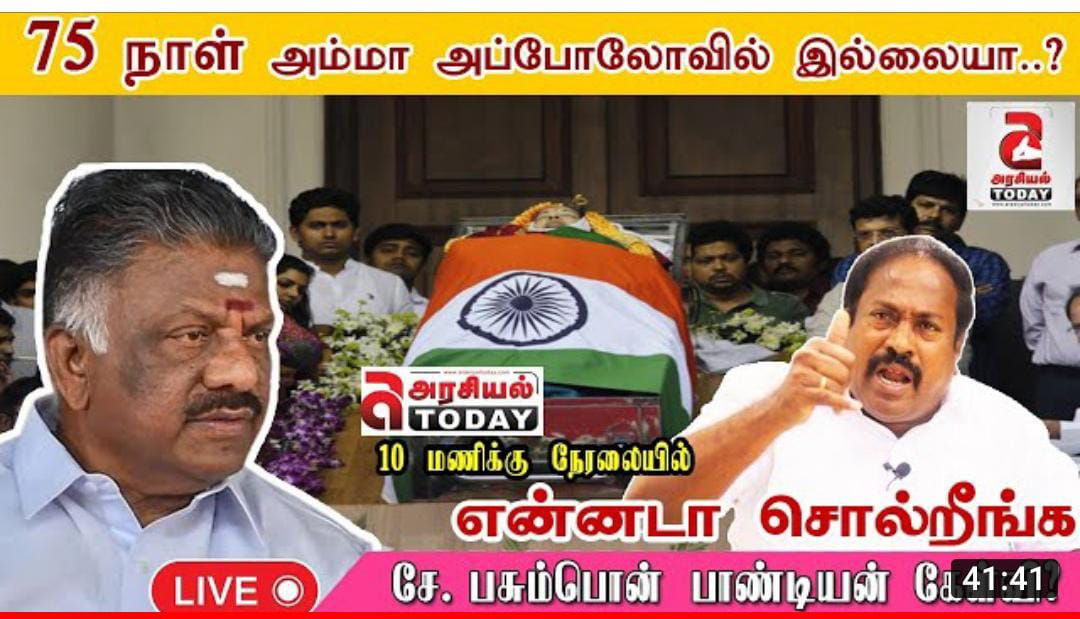 ADMMK_MADURAI's tweet photo. https://t.co/A0wlvEM7Gy https://t.co/WYRcDR2aiJ