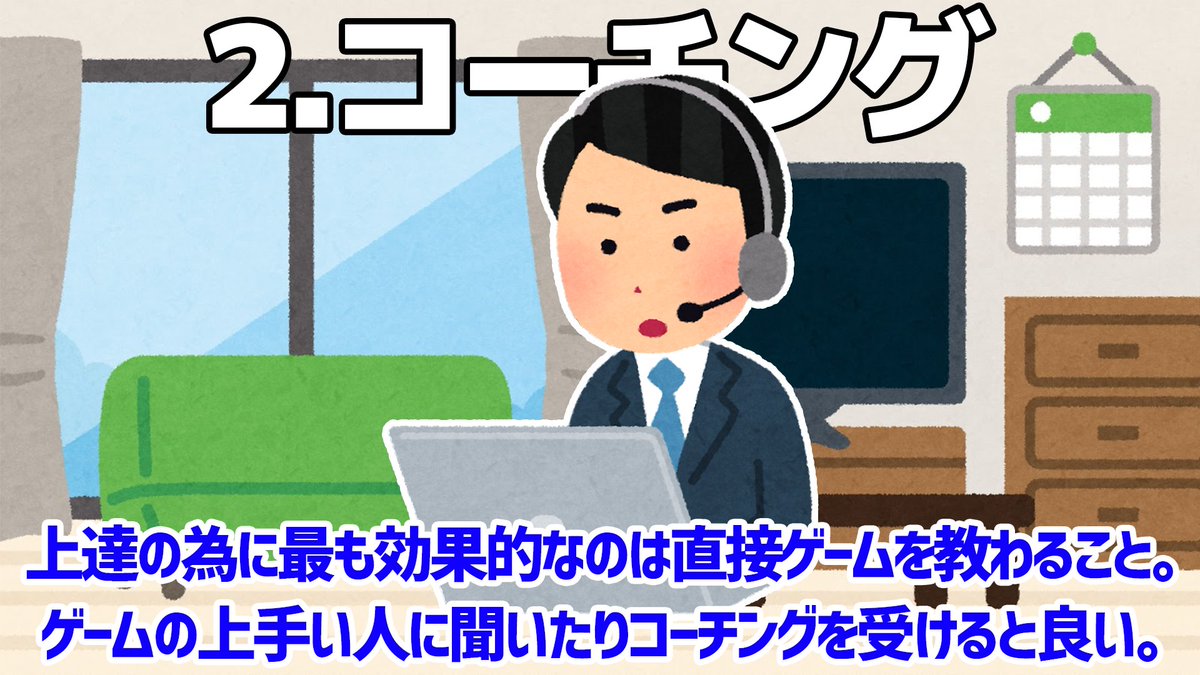 volbox_official's tweet photo. ゲームで悩んでる人、これ見てみて。 https://t.co/Exi1IKlnI0