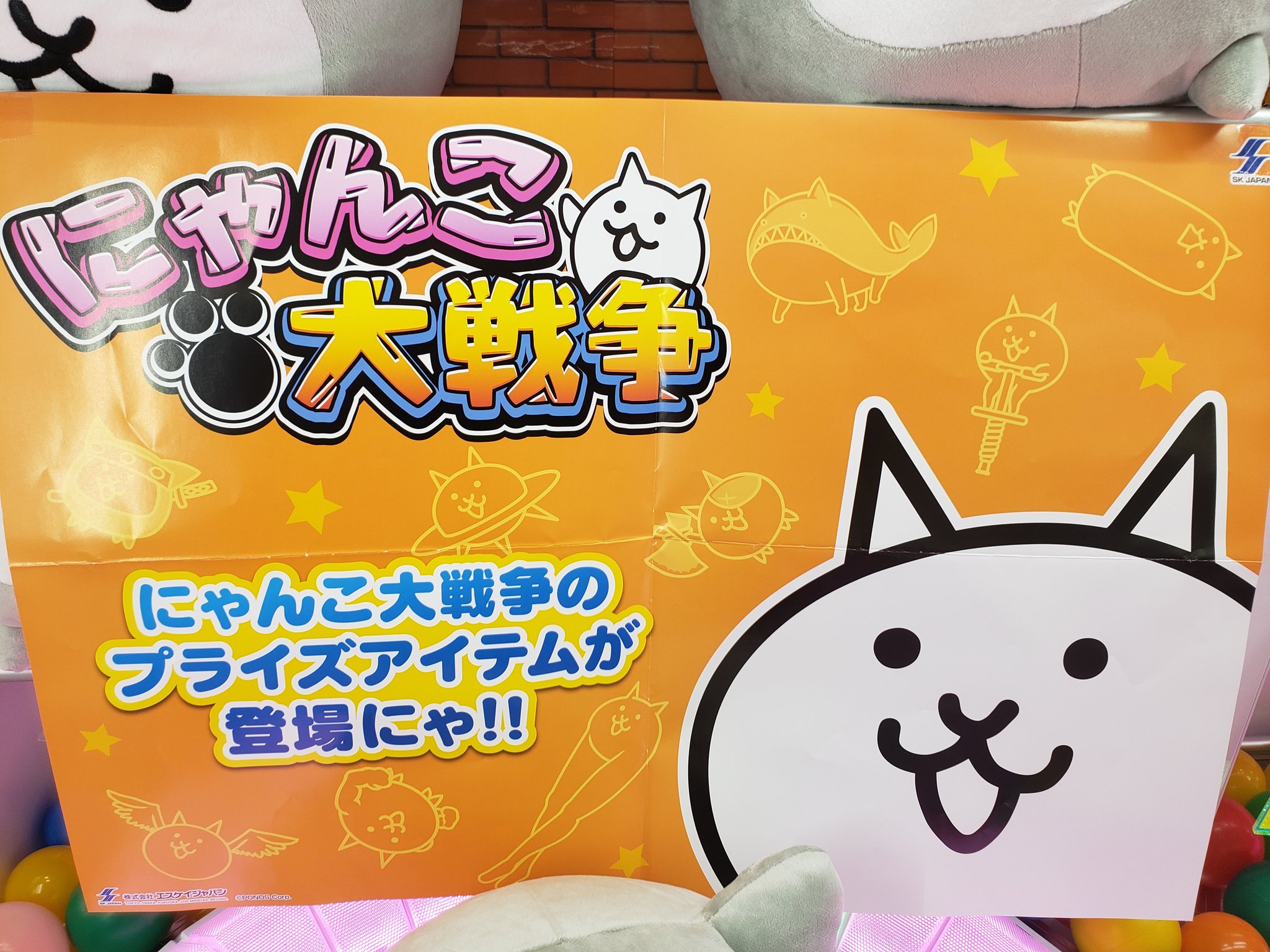 ネコ忍者 Twitter Search Twitter