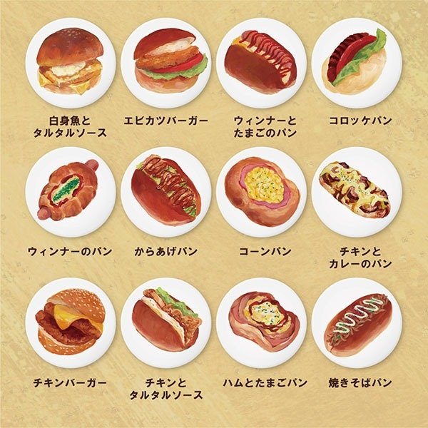 oekakipan's tweet photo. 缶バッチのラインナップです(一部) https://t.co/IxuLstBwZH