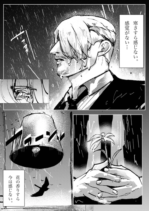 クソ情緒 