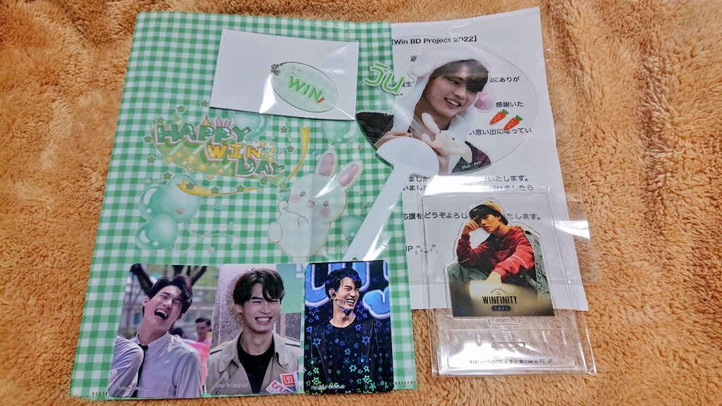 SOTUS_210419's tweet photo. BD返礼品が届きました💚
@WinmetawinFCJP 様、ありがとうございました(^人^)✨
参加出来て嬉しかったです!!
これからもよろしくお願い致します
m(_ _)m💚

#WinBDProject2022 
#Win23rdBDProject 
#winmetawin

可愛いWinちゃんがいっぱい😍 https://t.co/PDIlzLXZli