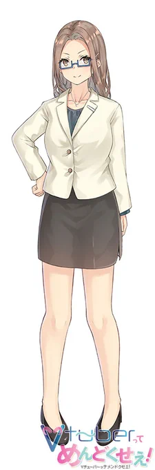 星野薫子零たちが所属しているVtuber事務所【CRE8】の代表取締役にして、彼の叔母。規模は小さめであるものの業界内でも注目を集める事務所となった【CRE8】を引っ張る肝っ玉姉さんであり、苦境に見舞われた零を励ますと共にその成長を見守っている。#Vtuberってめんどくせえ! 