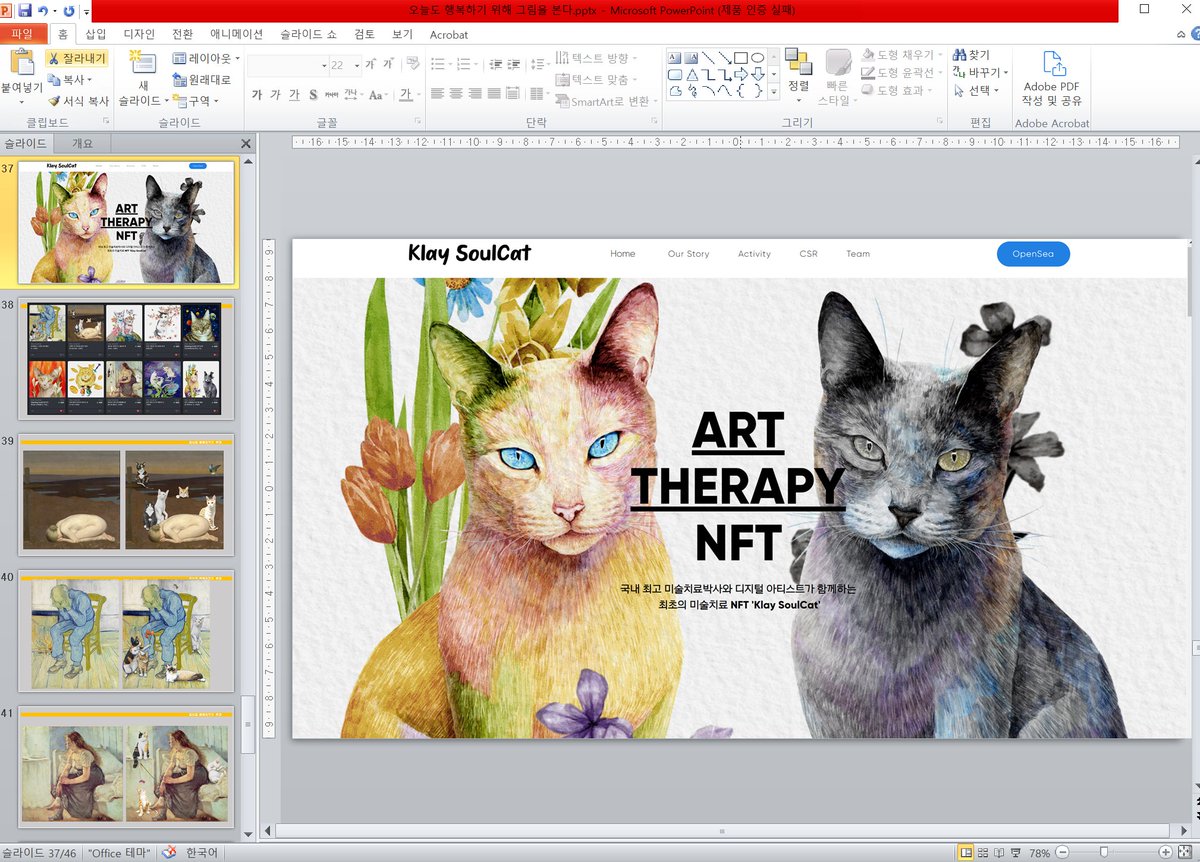 🎵Klay SoulCat tweet media