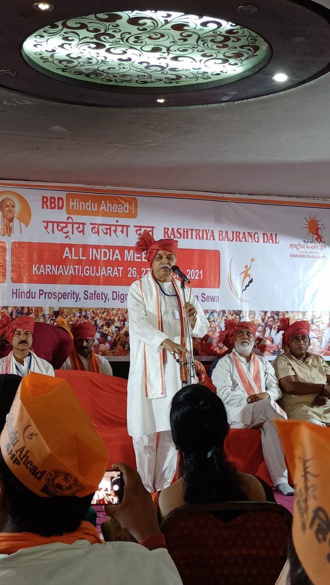 AntarRashtrya Hindu Parishad@Akhil Bharatiya Baithak