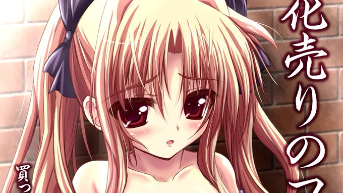 先日、公開しました!
FantiaとFANBOXの支援者様向けに同人誌を公開!
DL版先行公開リリカルなのはフェイトちゃん本
『花売りのフェイト』
【Fantia】https://t.co/ul2c2PsbiJ
【FANBOX】https://t.co/FvauwEoxXS
よろしくお願いします!
#Fantia #FANBOX 