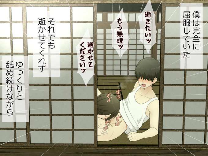 ↓FANZA
https://t.co/rhQ5EZOWPF
↓DLsite
https://t.co/KBZ0zFjORn 