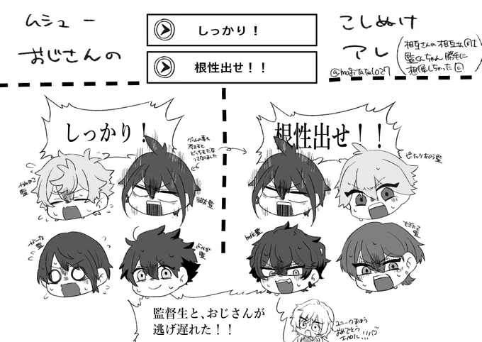 勝手にお借りしました!! 